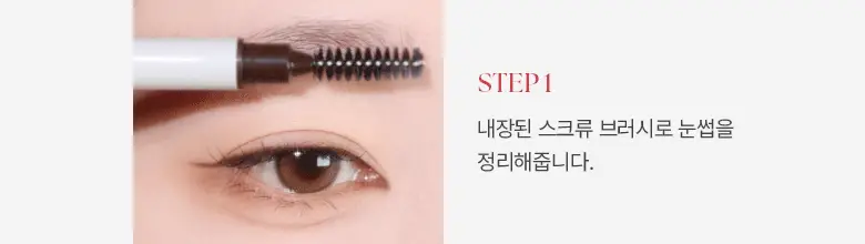 [헬로키티 블랙에디션/아이돌브로우]웨이크메이크 내추럴 하드 브로우 펜슬 7COLOR(1+1기획) 상세페이지 24